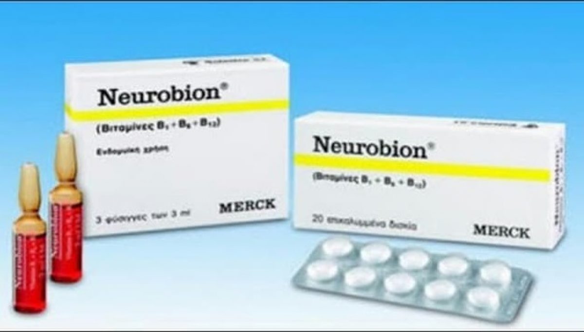 استطبابات Neurobion بالعربي